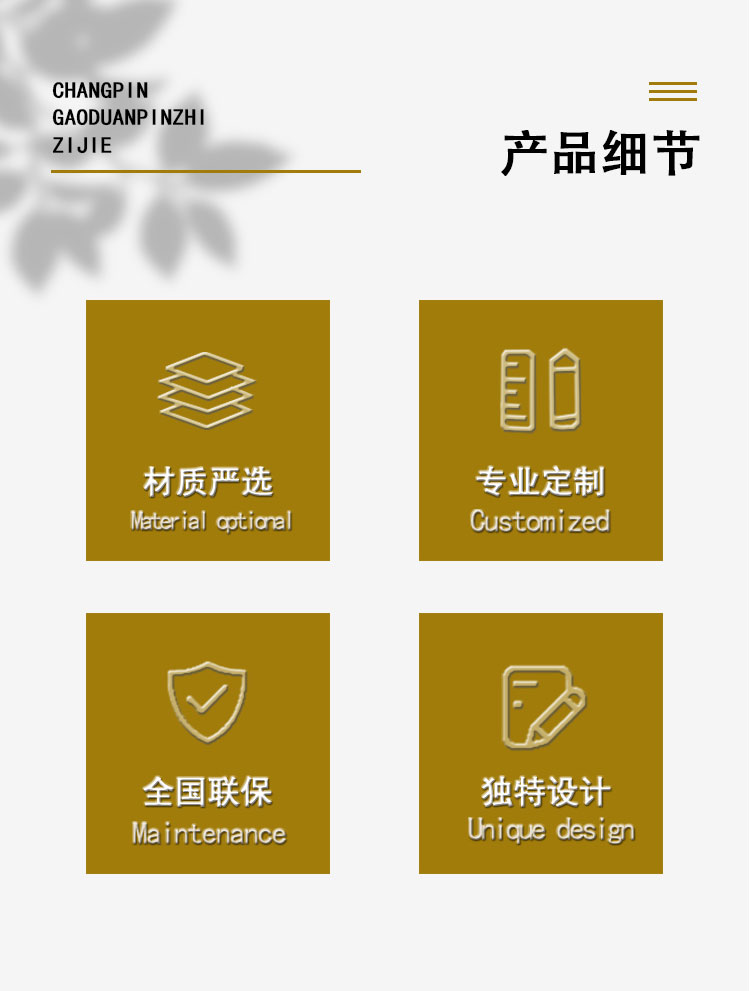 详情_02.jpg 详情_02.jpg